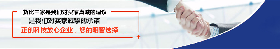 抗震支架設(shè)備,抗震支架成型機,抗震支架生產(chǎn)線